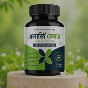 ফ্রী এলার্জি বিনাশ + প্যাকেজিং + প্রসেস ফি