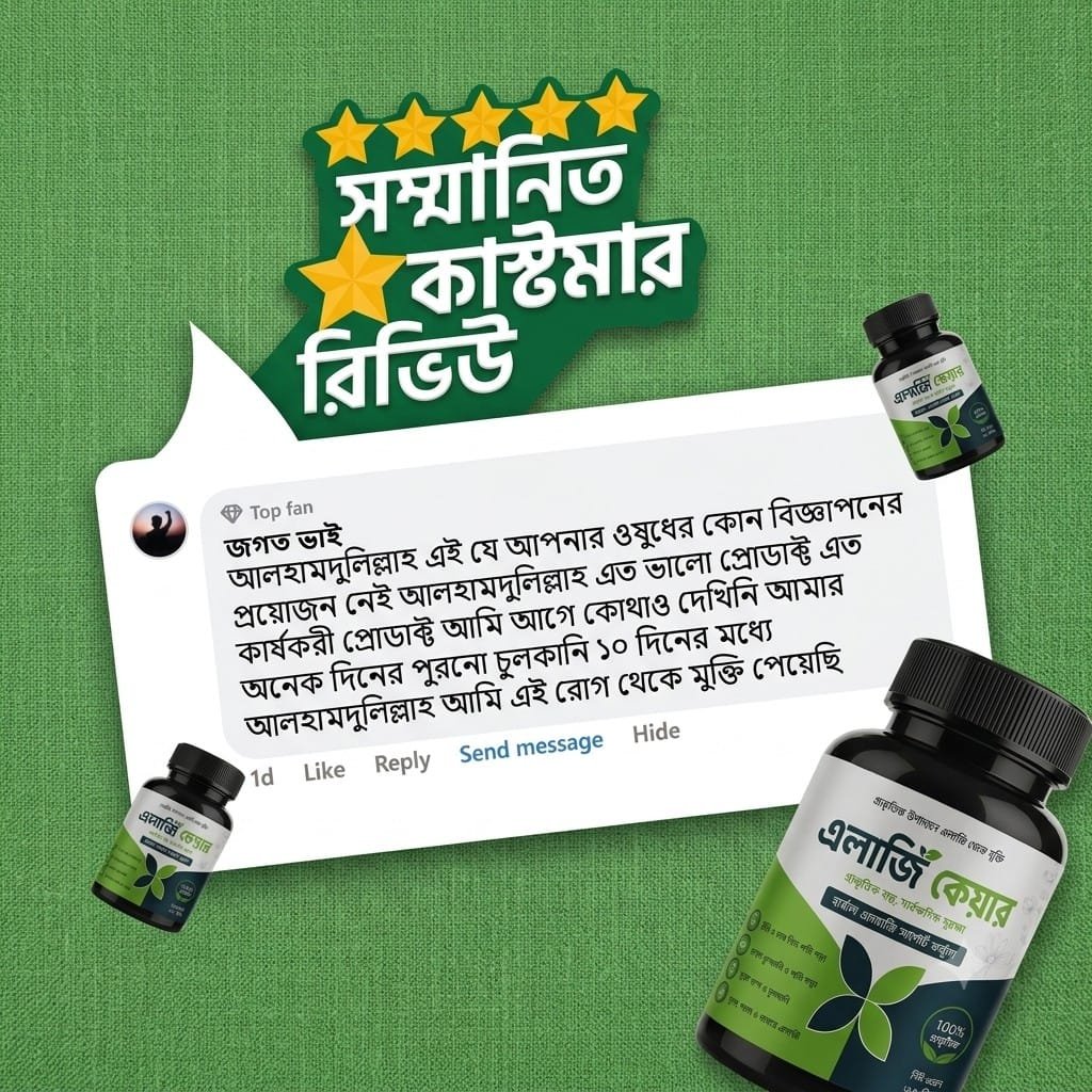 WhatsApp Image 2026-08-01 at 5.08.42 PM (2)